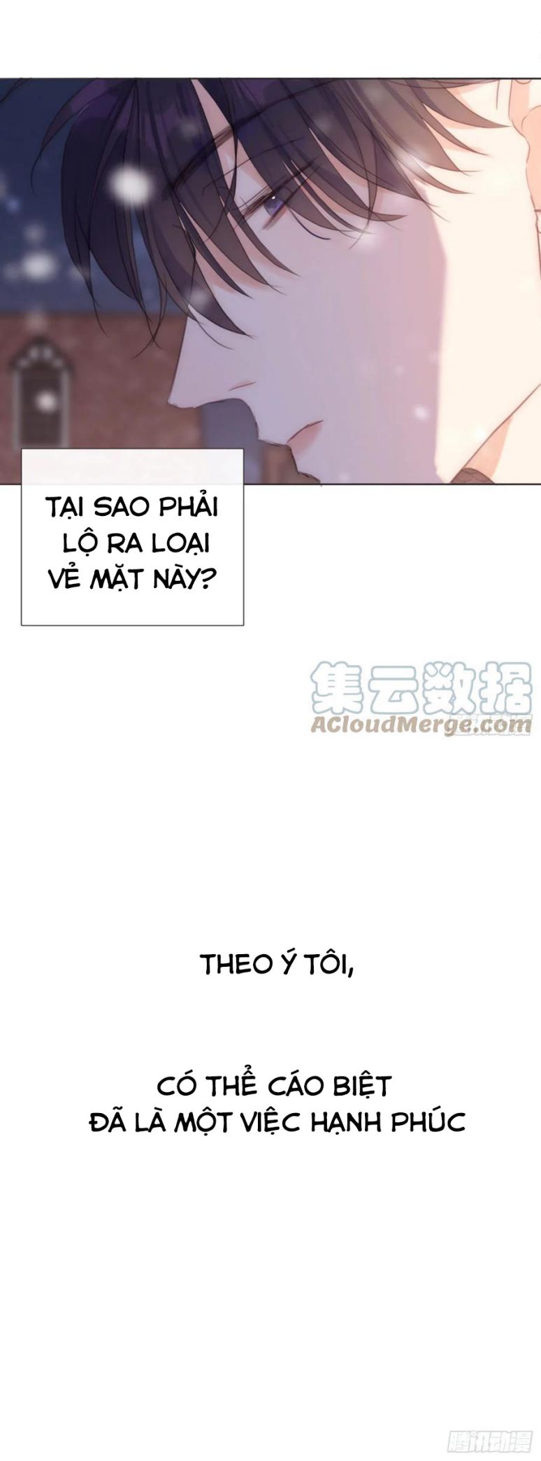 Thỉnh Cùng Ta Đồng Miên-Xin Hãy Ngủ Cùng Ta Chapter 45 - Trang 2