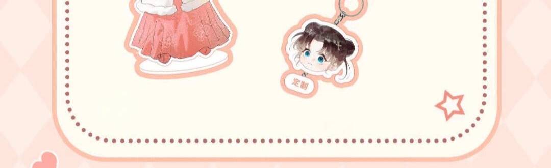 Đoàn Sủng Tiểu Kiều Của Ba Ba Bạo Quân Chapter 3 - Trang 2