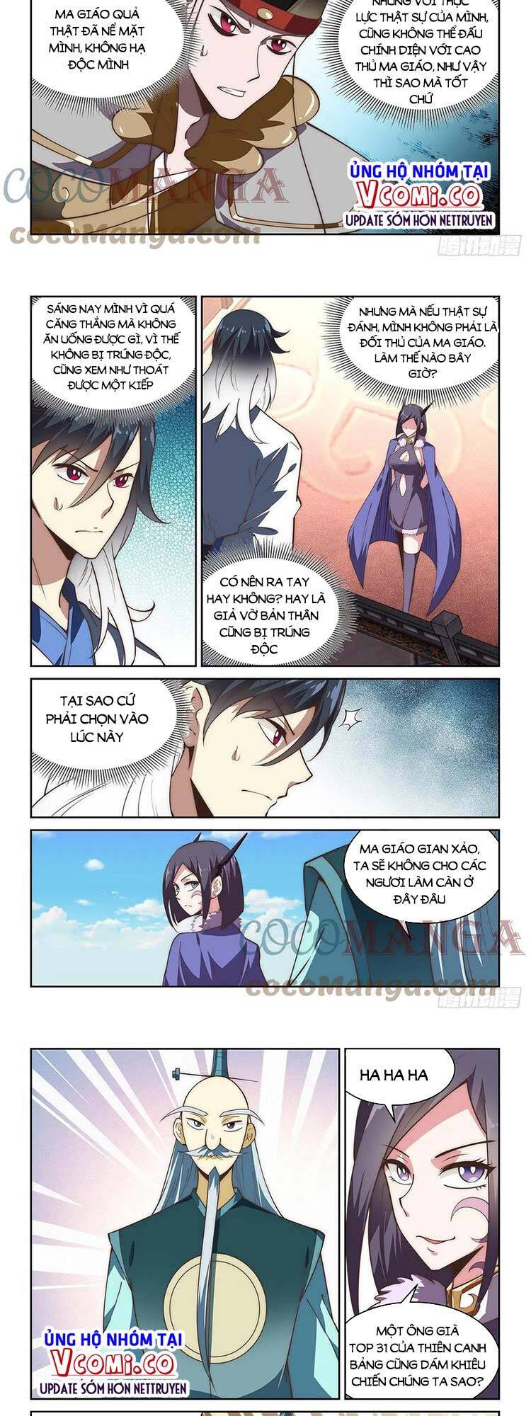 Ta Giả Bộ Là Vô Địch Thiên Hạ Chapter 77 - Trang 2