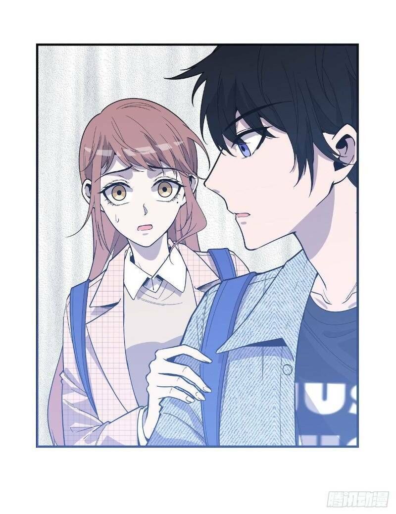 Thát Không Mê Thất Chapter 59 - Trang 2