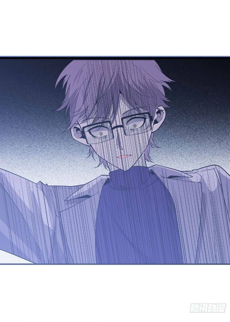 Thát Không Mê Thất Chapter 58 - Trang 2