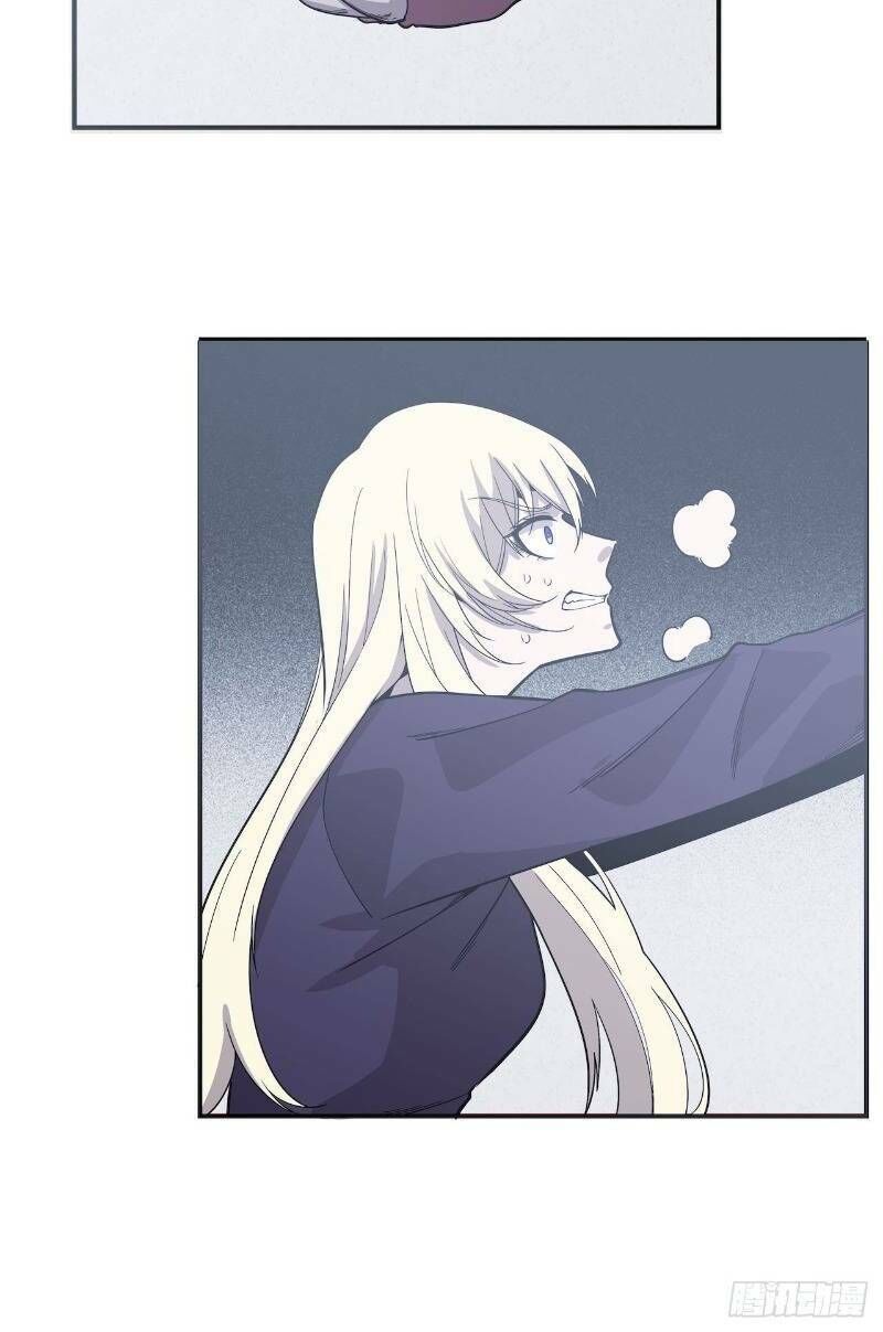 Thát Không Mê Thất Chapter 58 - Trang 2