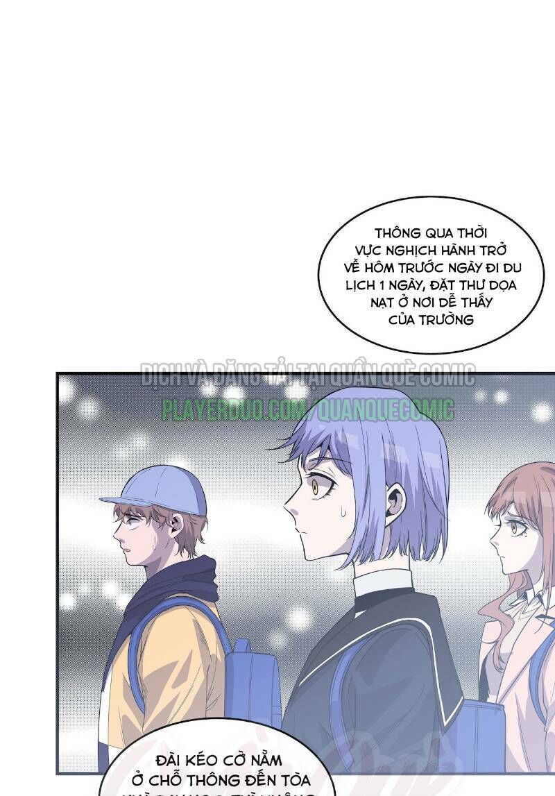 Thát Không Mê Thất Chapter 57 - Trang 2