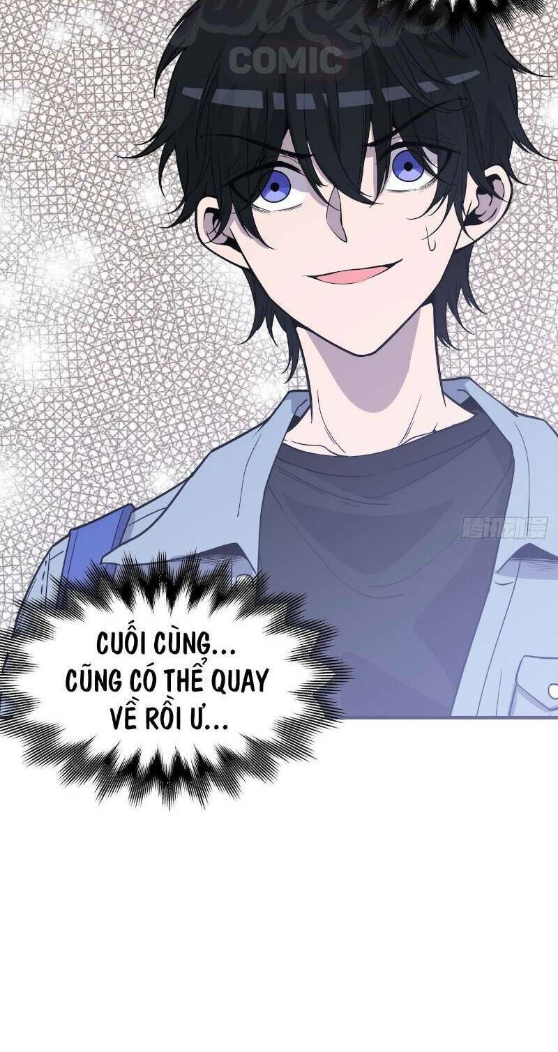 Thát Không Mê Thất Chapter 57 - Trang 2
