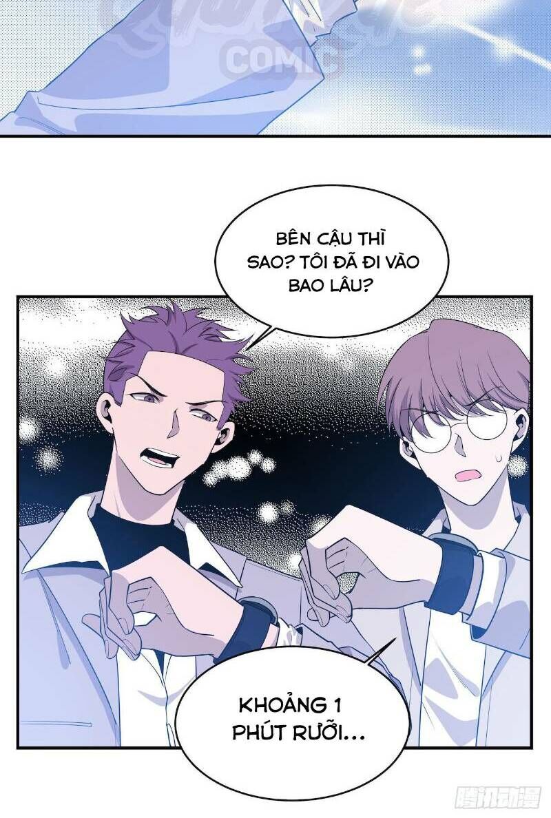 Thát Không Mê Thất Chapter 53 - Trang 2