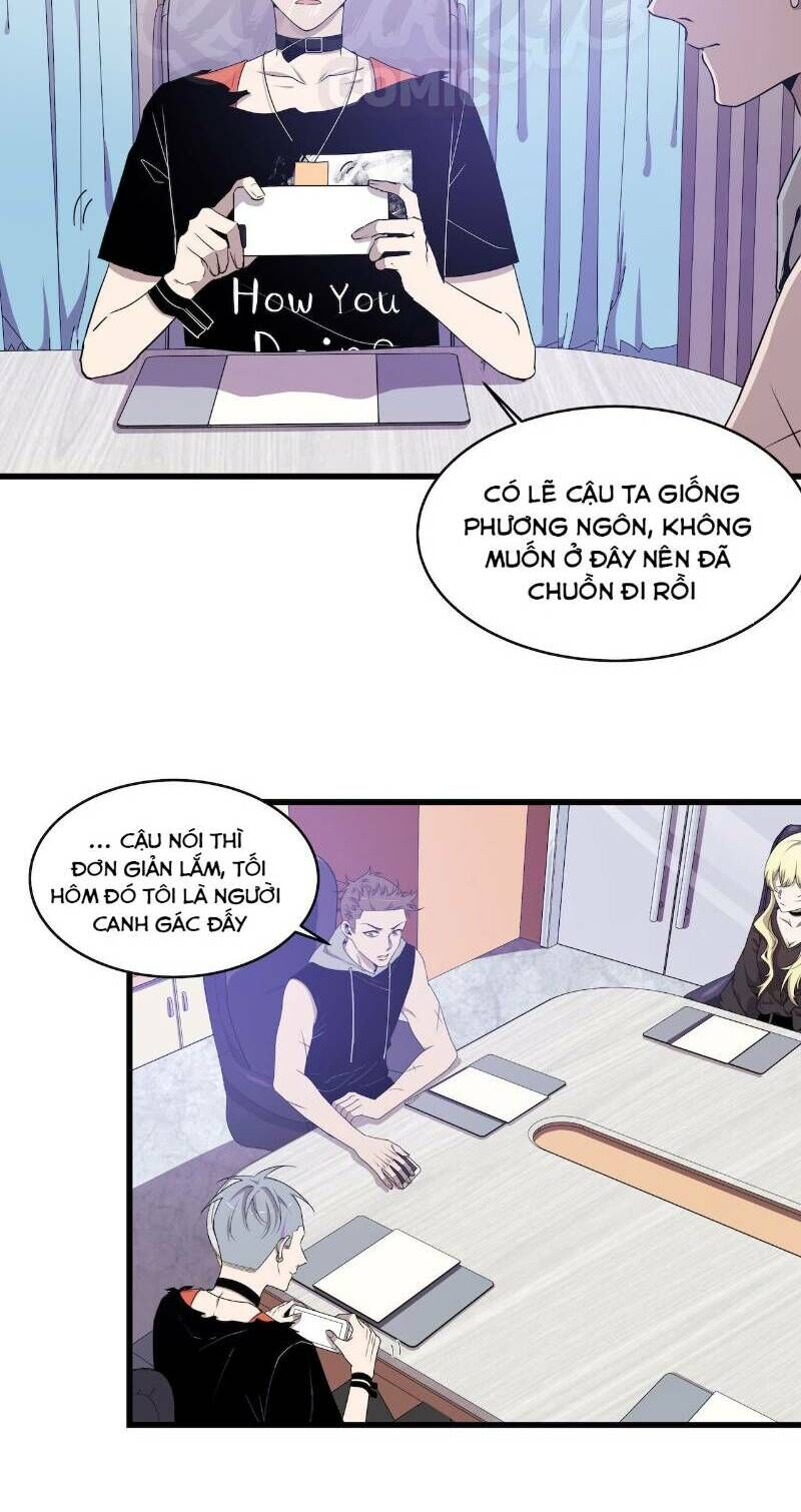 Thát Không Mê Thất Chapter 47 - Trang 2