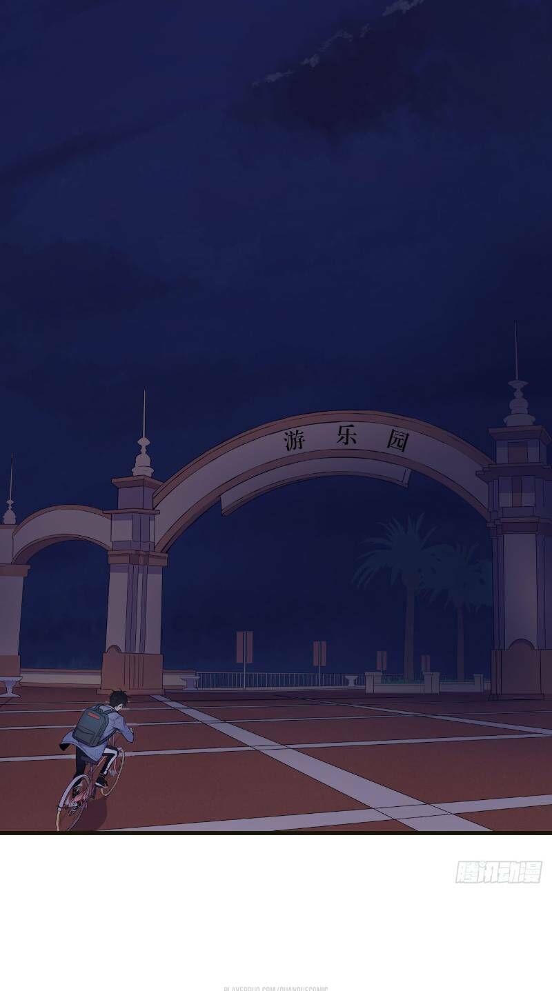 Thát Không Mê Thất Chapter 44 - Trang 2