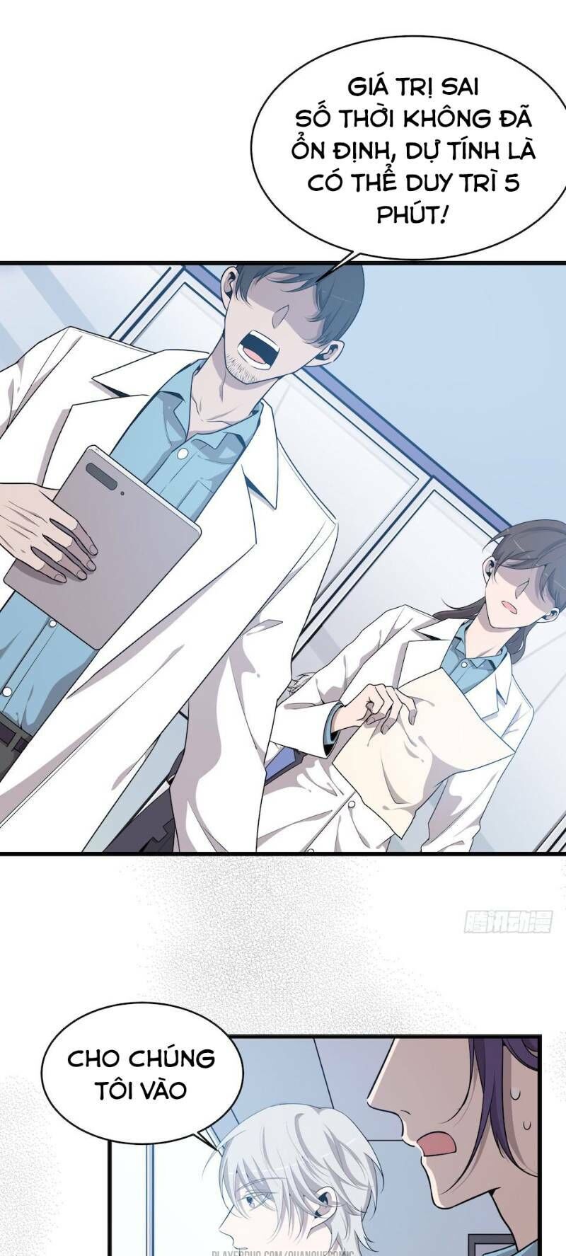 Thát Không Mê Thất Chapter 41 - Trang 2