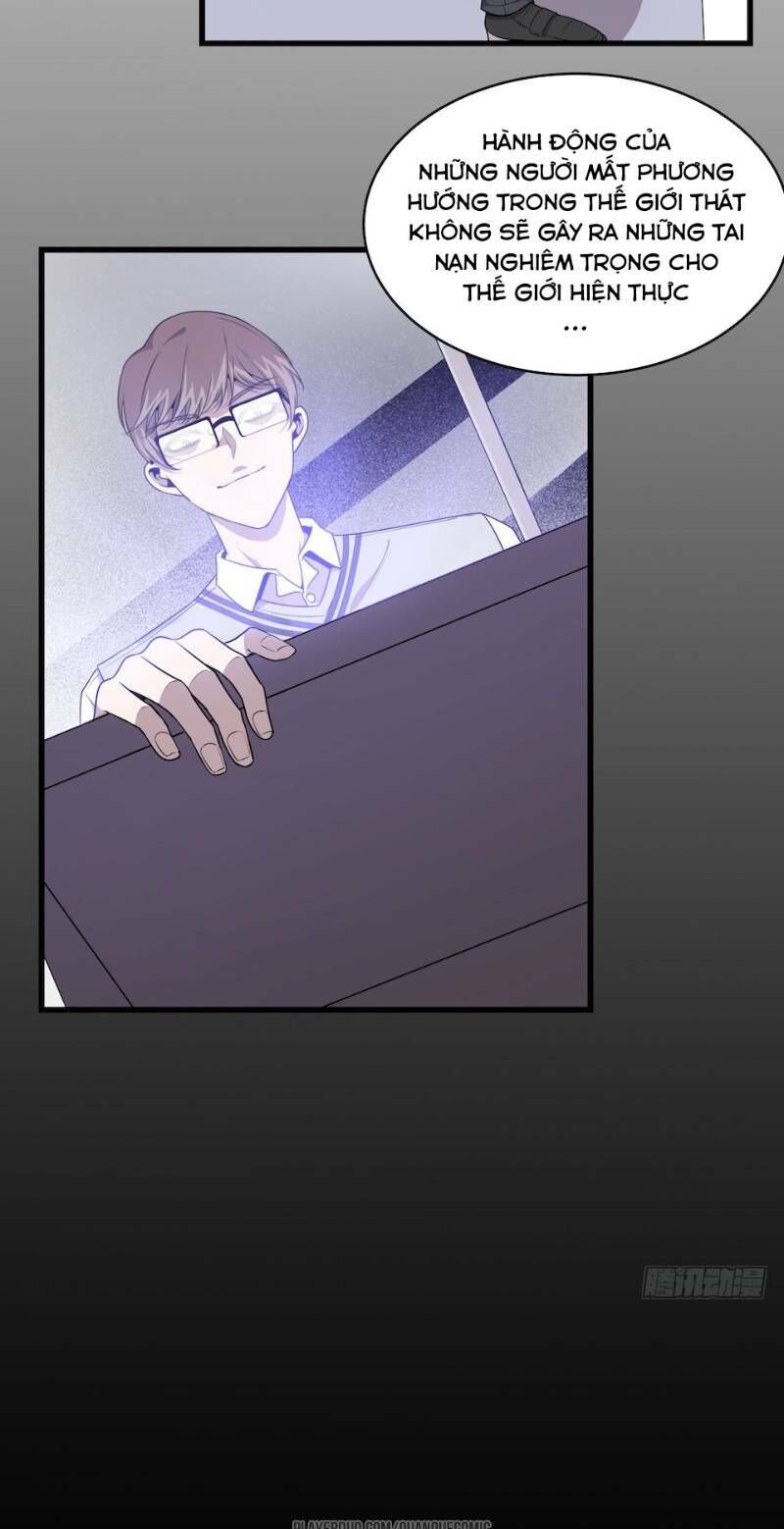 Thát Không Mê Thất Chapter 41 - Trang 2