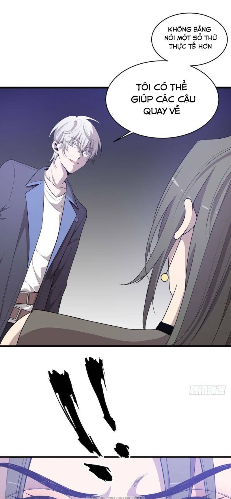 Thát Không Mê Thất Chapter 41 - Trang 2