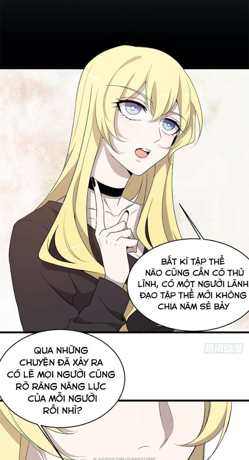 Thát Không Mê Thất Chapter 19 - Trang 2