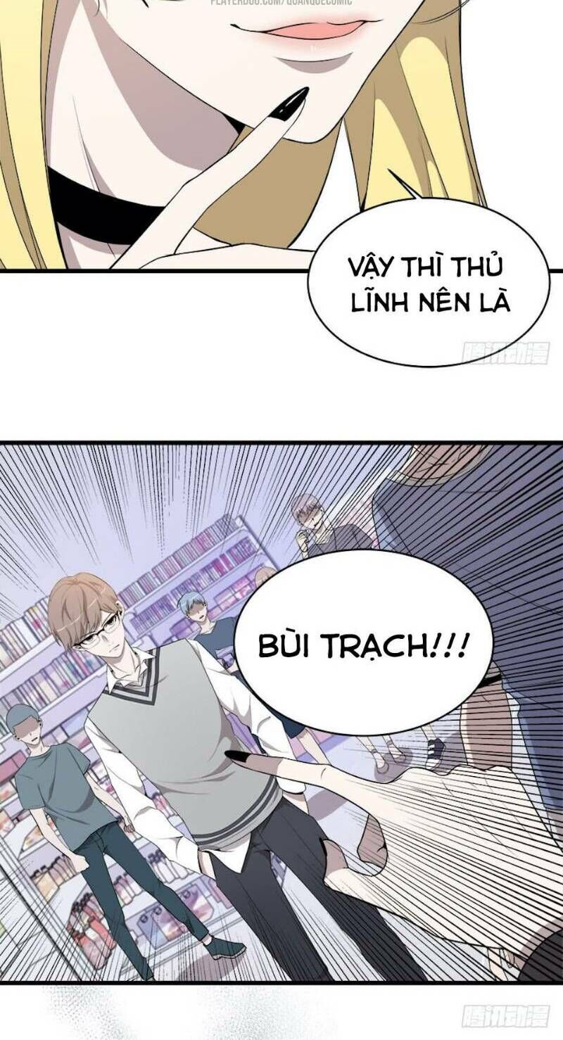 Thát Không Mê Thất Chapter 19 - Trang 2