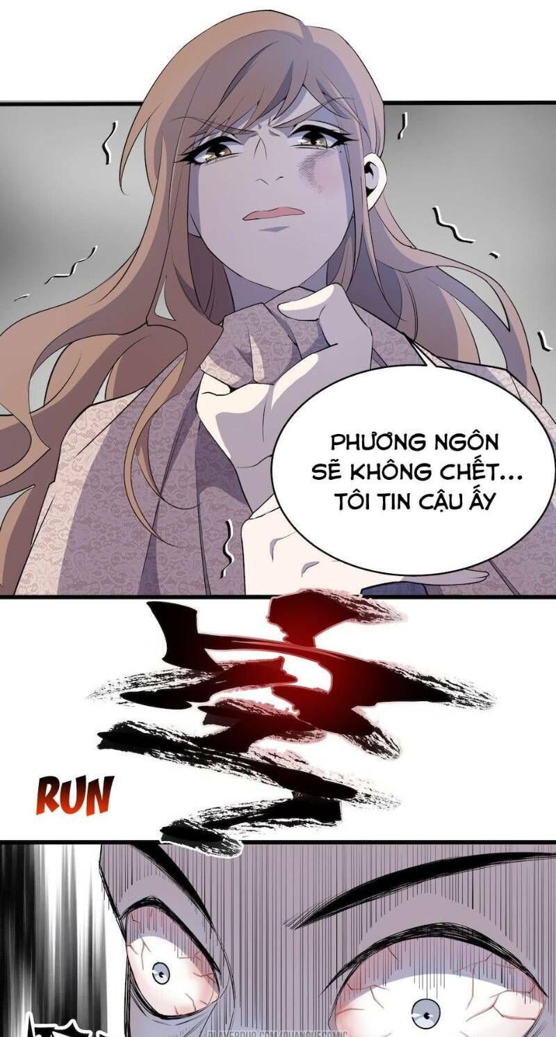 Thát Không Mê Thất Chapter 12 - Trang 2