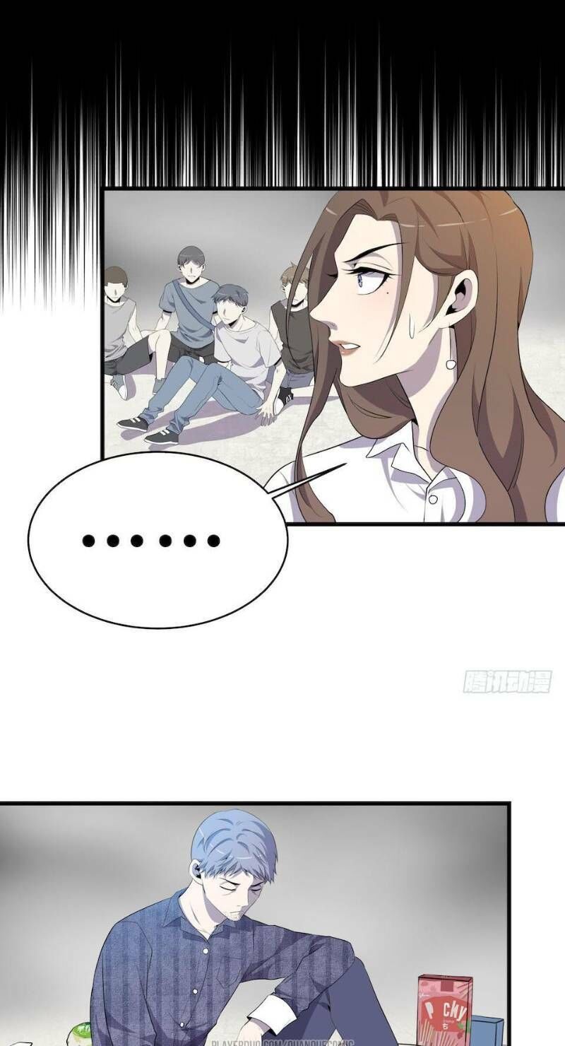 Thát Không Mê Thất Chapter 11 - Trang 2