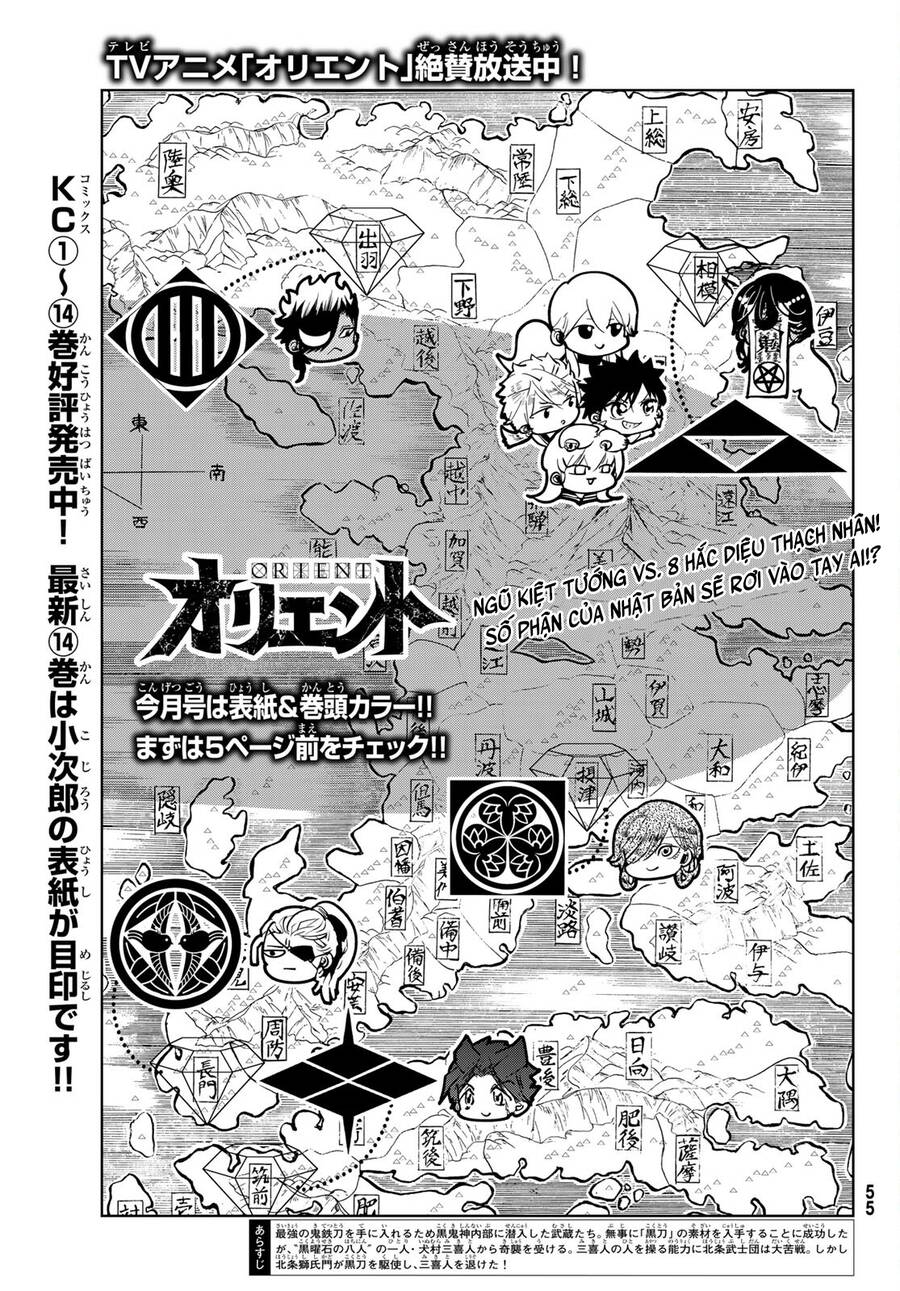 Orient Chapter 125 - Trang 2