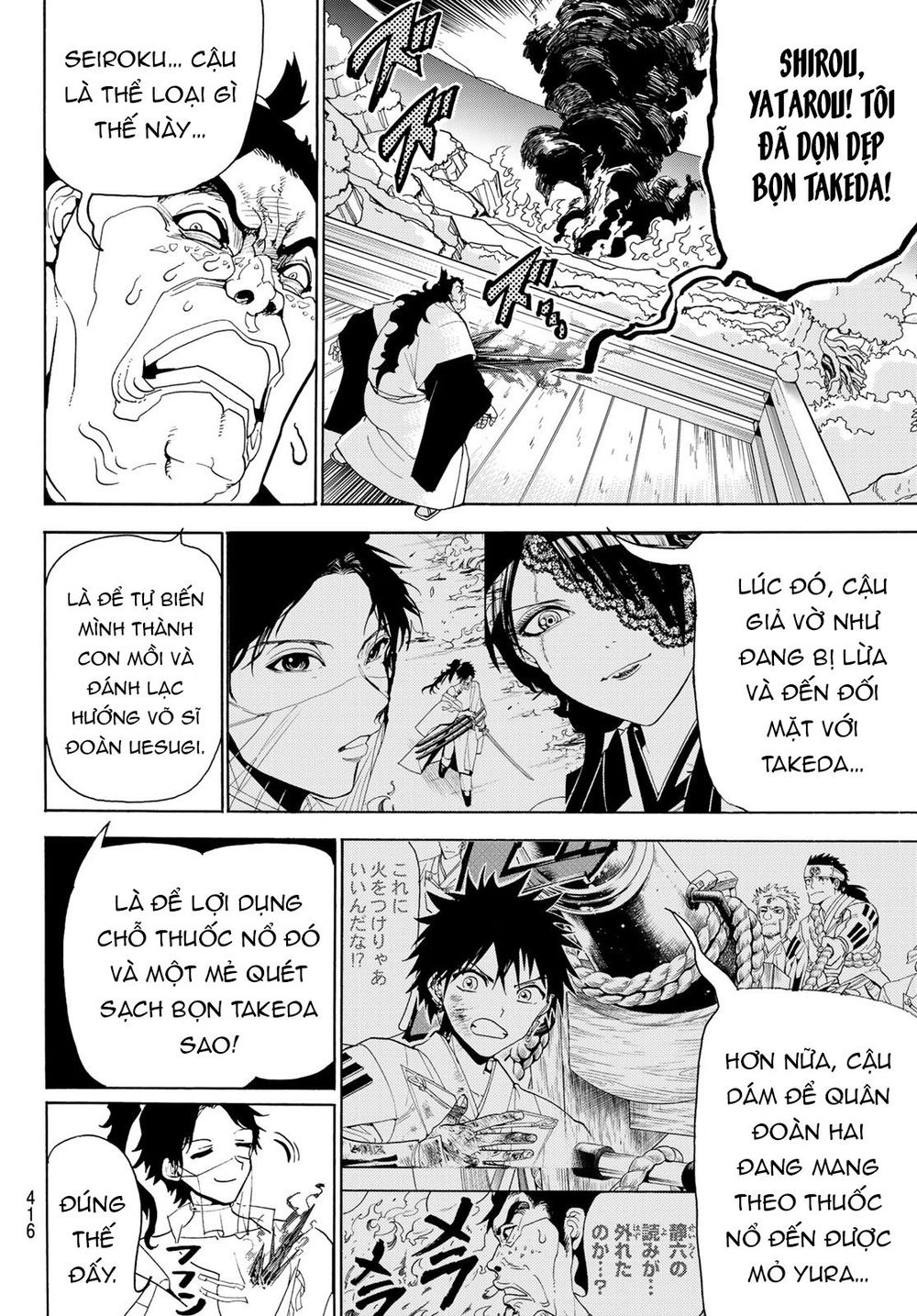 Orient Chapter 83 - Trang 2