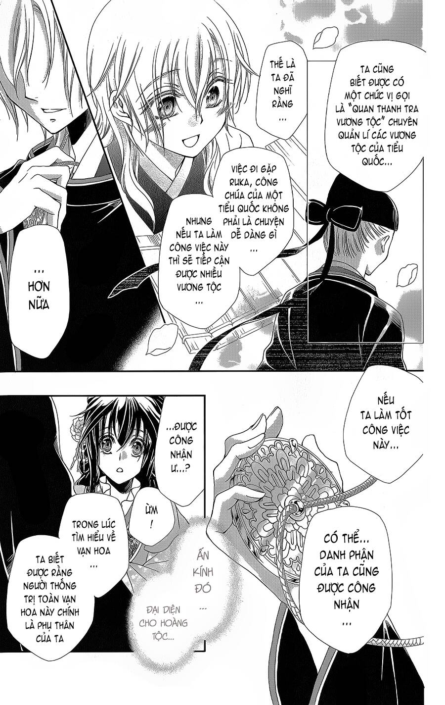 Hyakka Mangekyou Chapter 15 - Trang 2