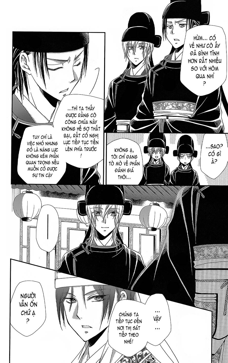 Hyakka Mangekyou Chapter 15 - Trang 2