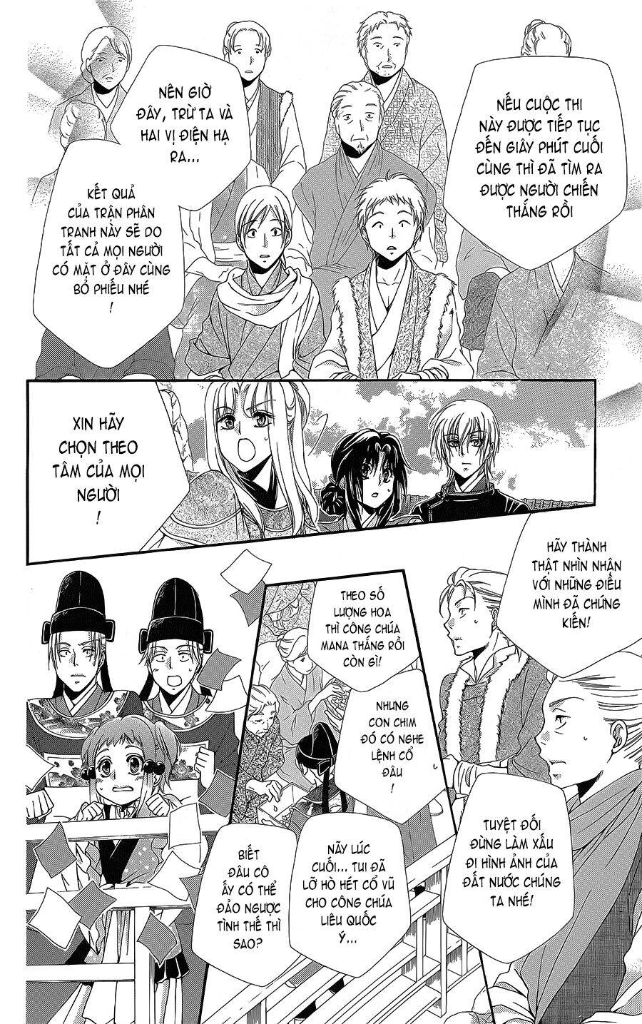 Hyakka Mangekyou Chapter 5 - Trang 2