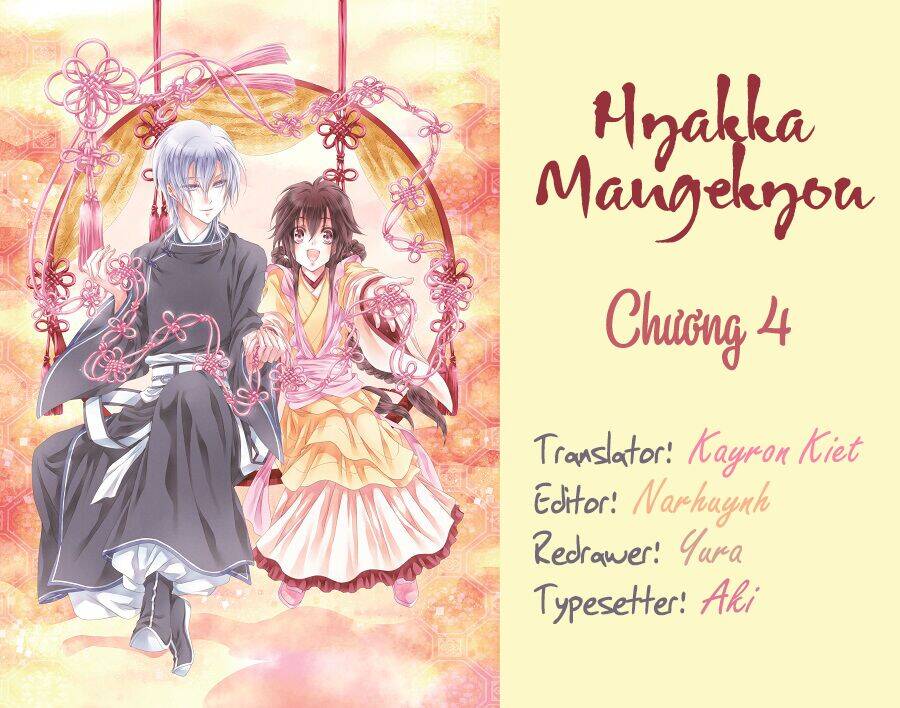Hyakka Mangekyou Chapter 4 - Trang 2