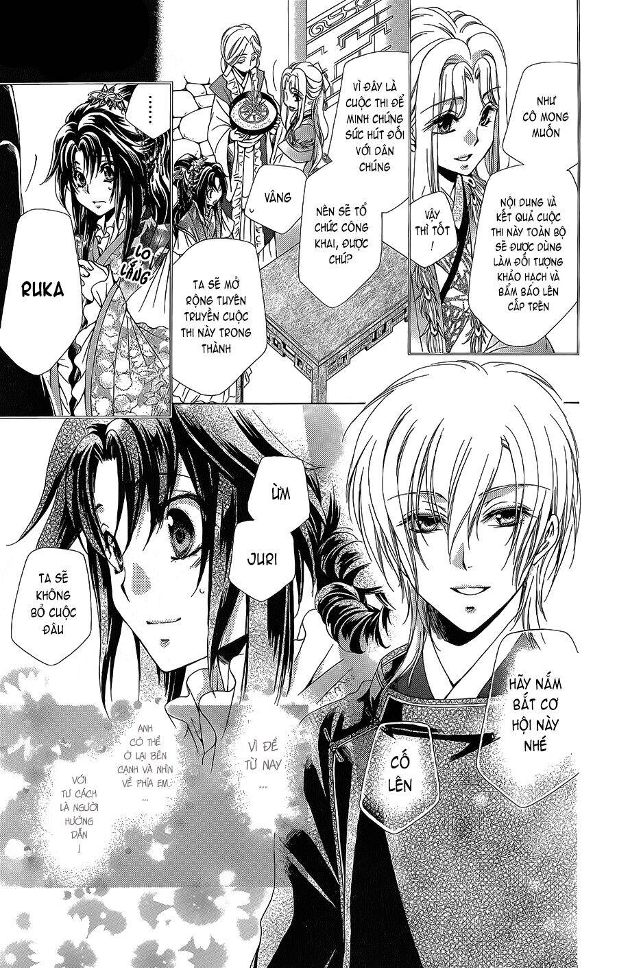 Hyakka Mangekyou Chapter 4 - Trang 2