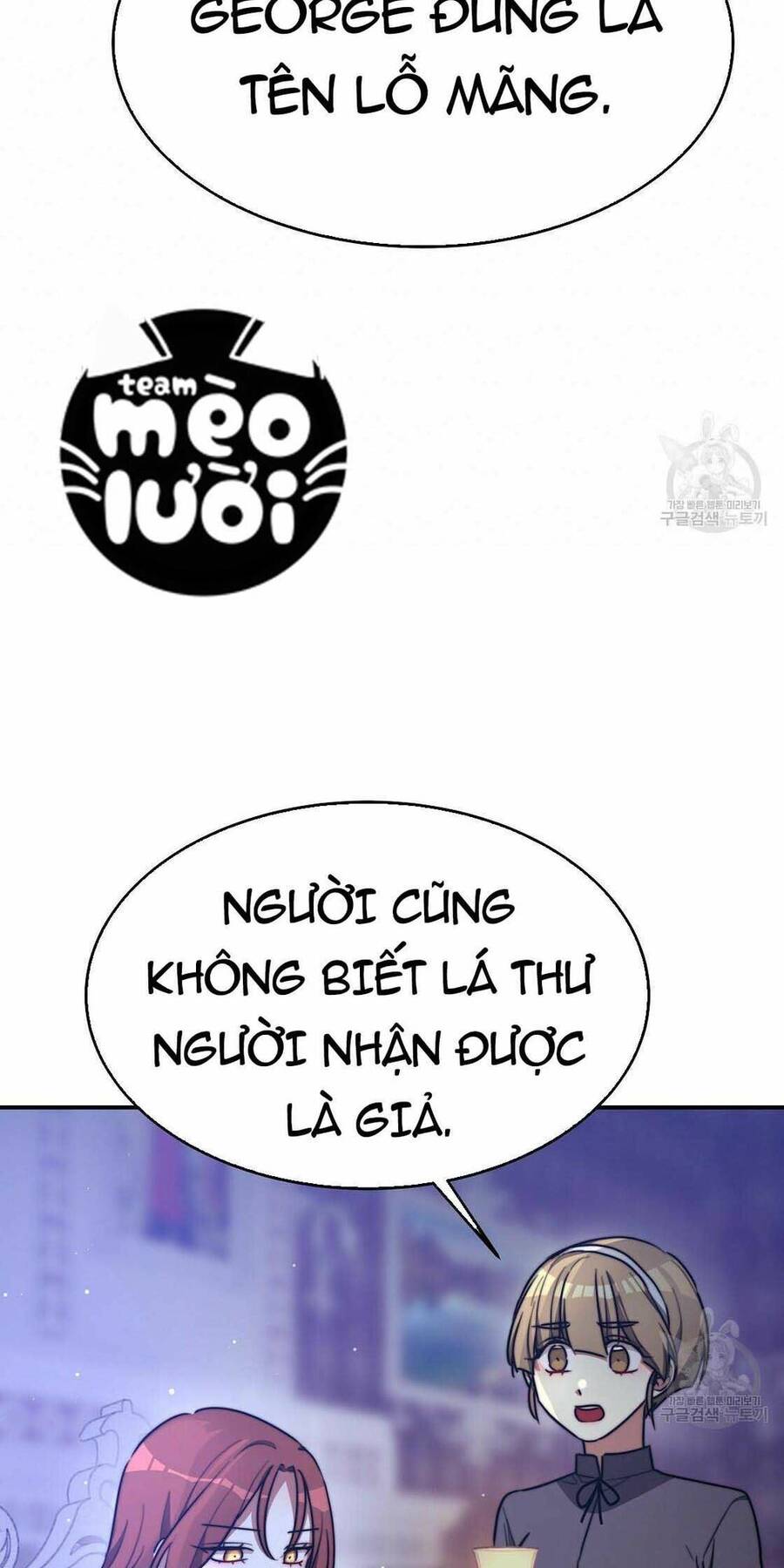 Cuộc Sống Hôn Nhân Ba Người Chapter 41 - Trang 2