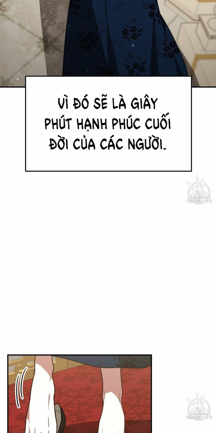 Cuộc Sống Hôn Nhân Ba Người Chapter 27 - Trang 2