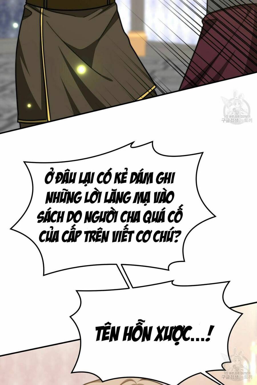 Cuộc Sống Hôn Nhân Ba Người Chapter 17 - Trang 2