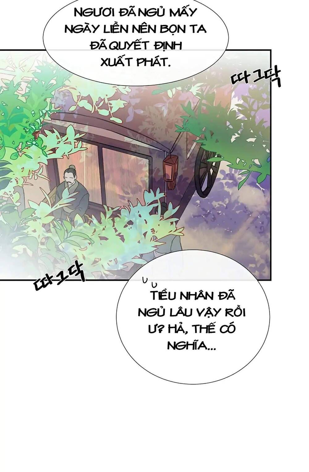 Học Sĩ Tái Sinh Chapter 99 - Trang 2