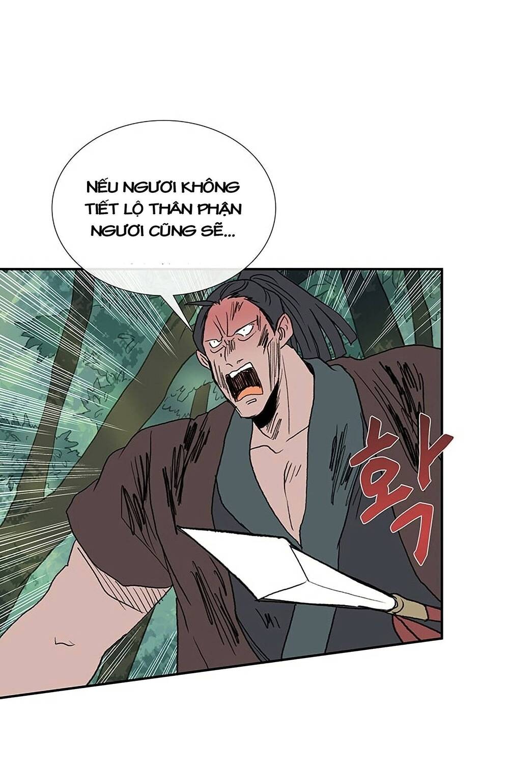 Học Sĩ Tái Sinh Chapter 97 - Trang 2