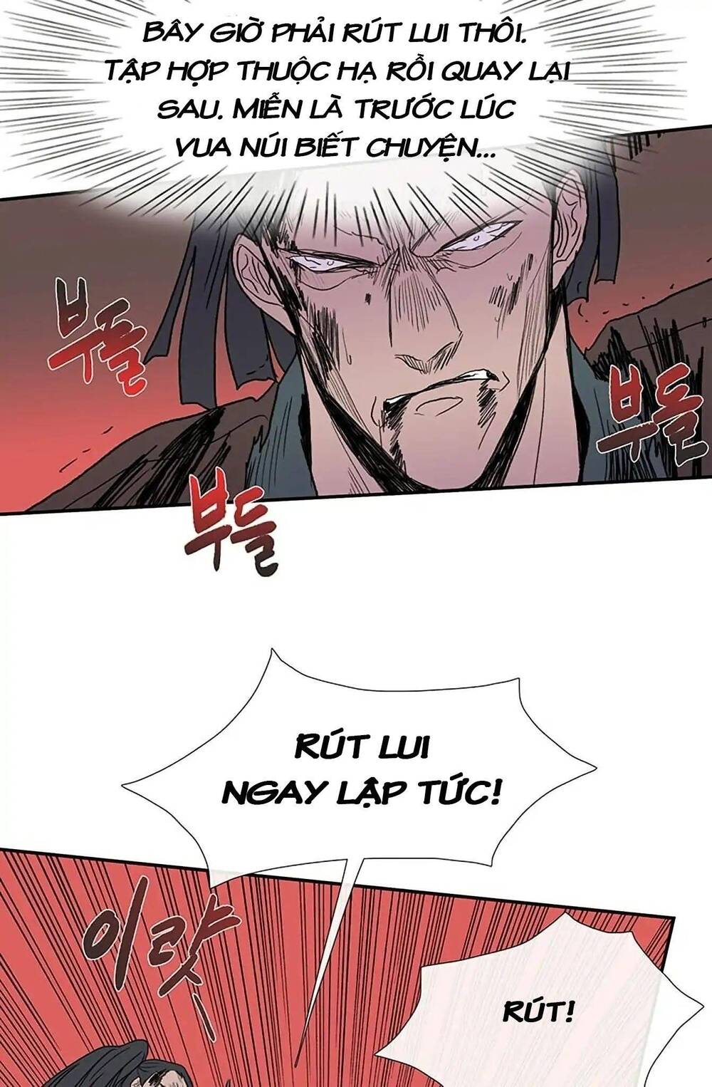 Học Sĩ Tái Sinh Chapter 96 - Trang 2