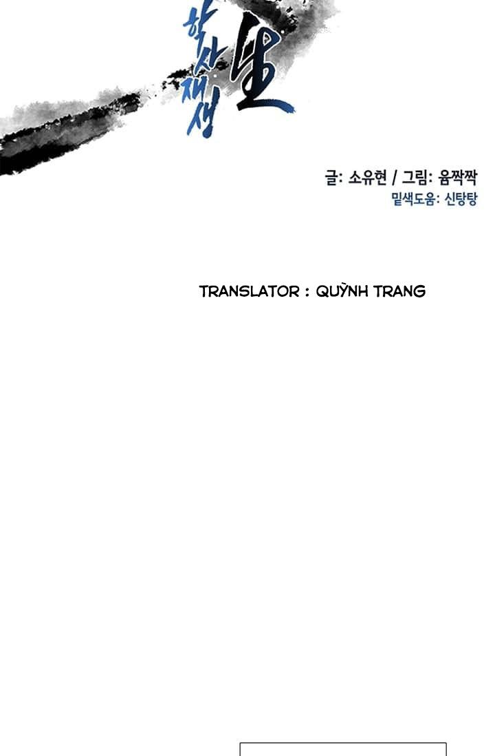 Học Sĩ Tái Sinh Chapter 76 - Trang 2