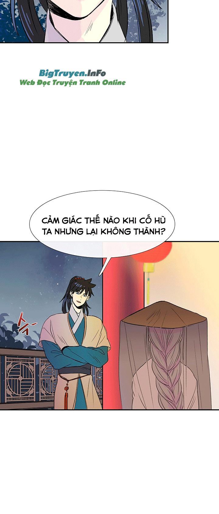 Học Sĩ Tái Sinh Chapter 47 - Trang 2