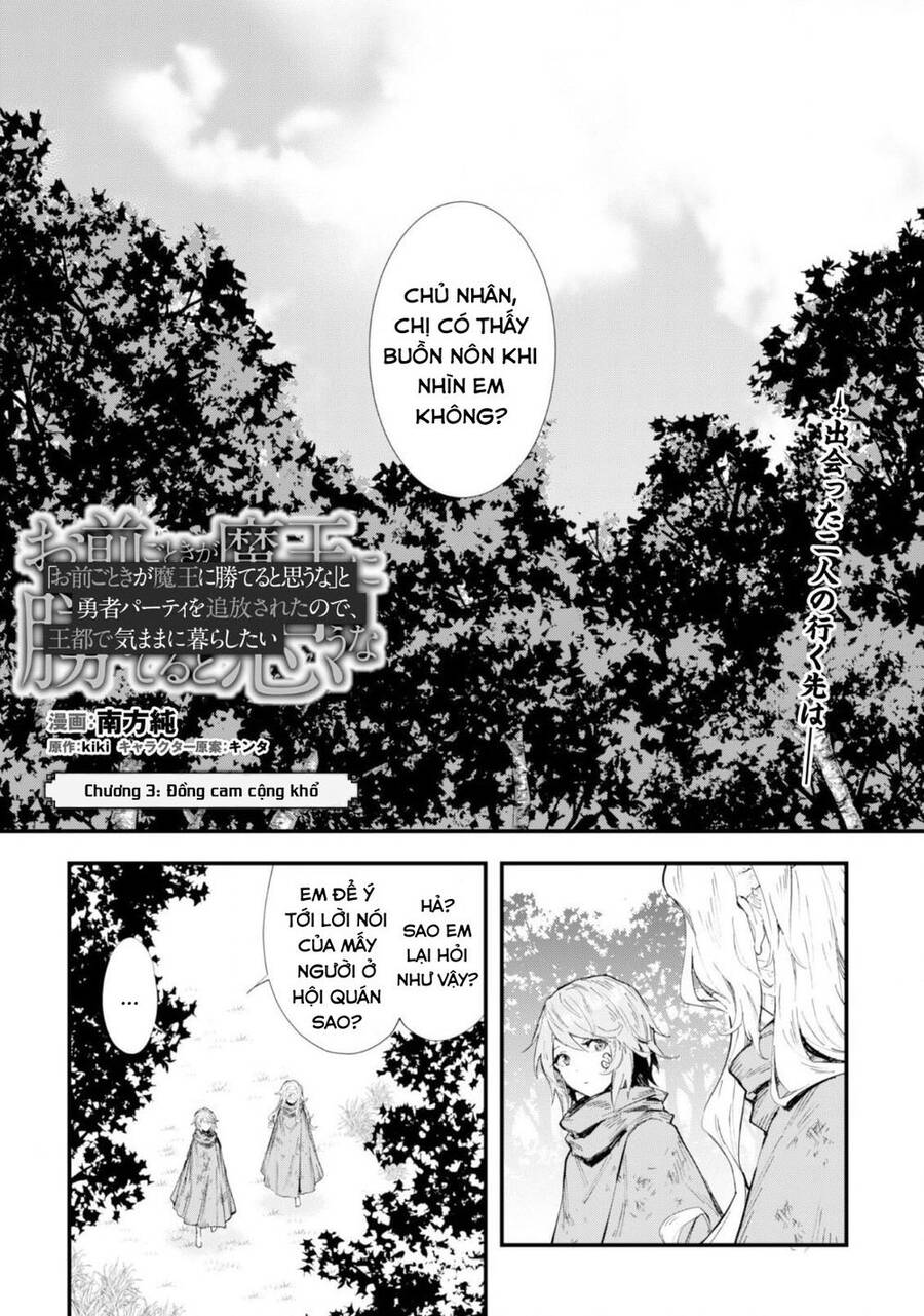 Do You Think Someone Like You Could Defeat The Demon Lord? Chapter 3 - Trang 2