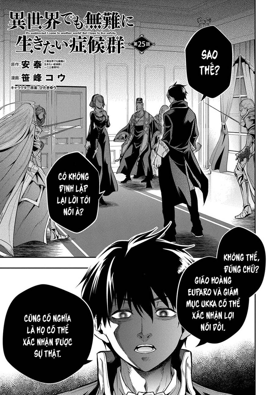 Đột Nhiên Bị Triệu Hồi Đến Thế Giới Khác, Tôi Chỉ Mong Mình Có Một Cuốc Sống Yên Bình Chapter 25.1 - Trang 2