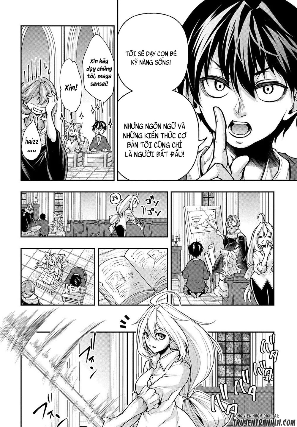 Đột Nhiên Bị Triệu Hồi Đến Thế Giới Khác, Tôi Chỉ Mong Mình Có Một Cuốc Sống Yên Bình Chapter 13.1 - Trang 2