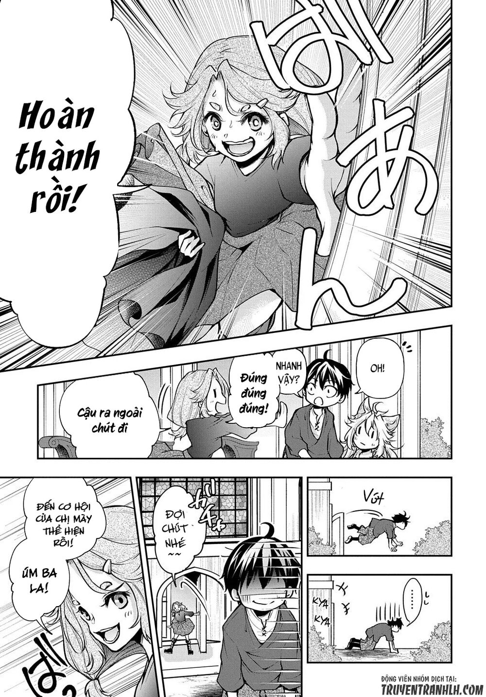 Đột Nhiên Bị Triệu Hồi Đến Thế Giới Khác, Tôi Chỉ Mong Mình Có Một Cuốc Sống Yên Bình Chapter 13.1 - Trang 2