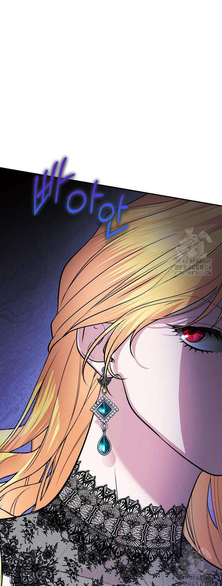 10 Cách Để Bị Bạo Chúa Đá Chapter 45 - Trang 2