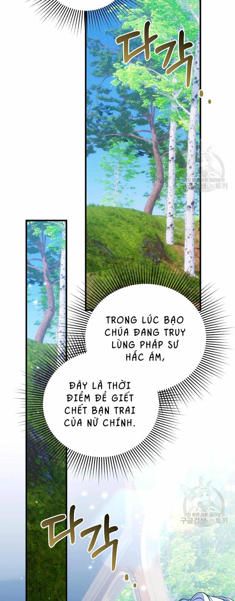 10 Cách Để Bị Bạo Chúa Đá Chapter 26 - Trang 2