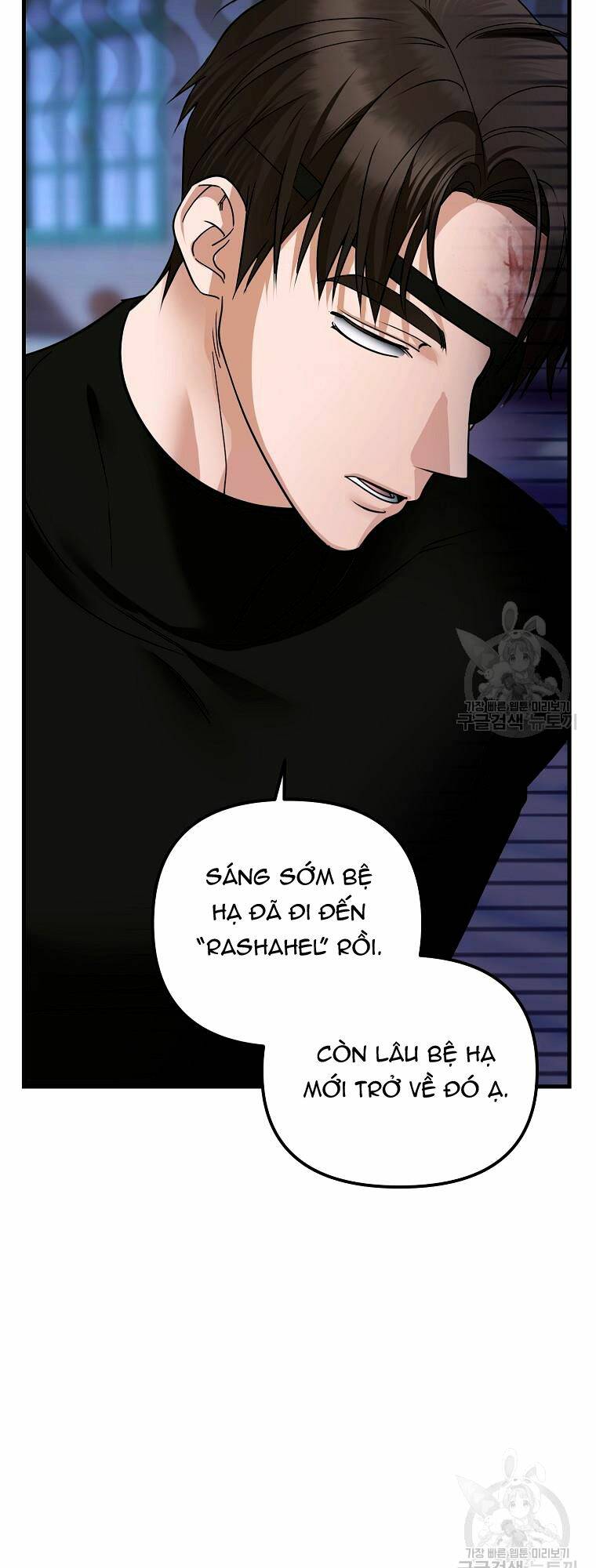 10 Cách Để Bị Bạo Chúa Đá Chapter 23 - Trang 2