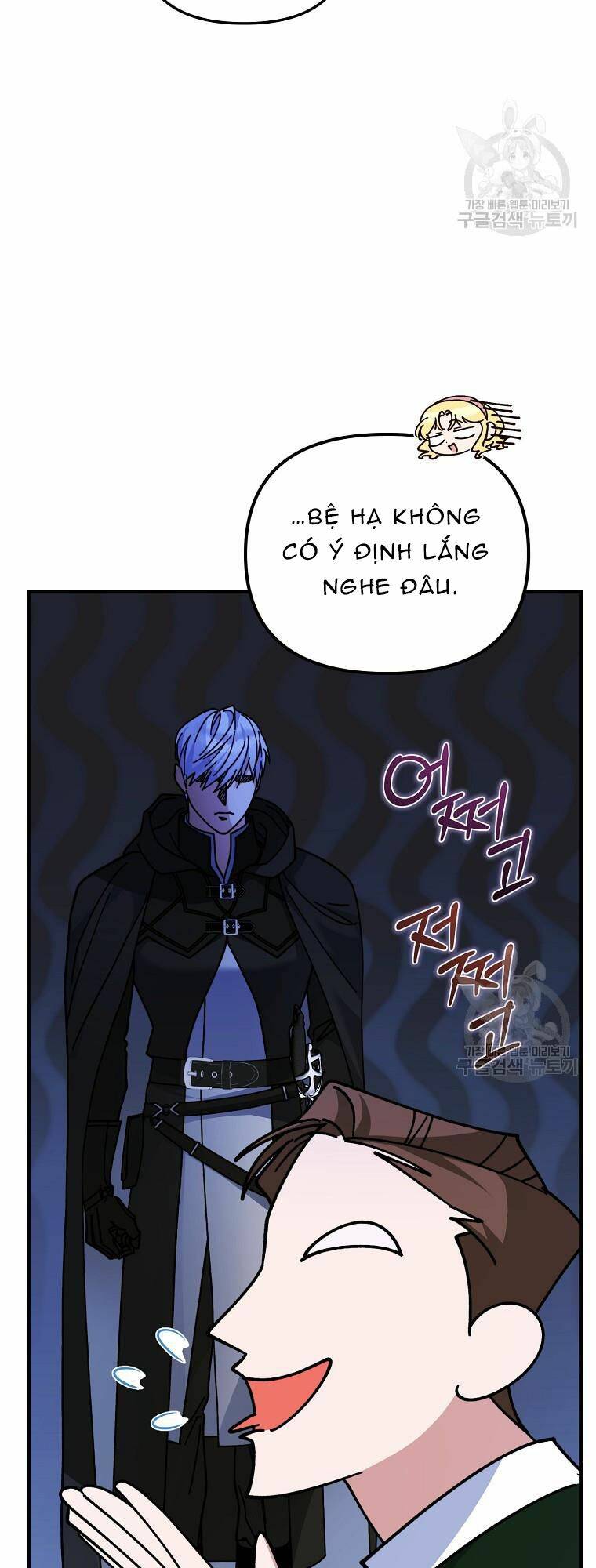 10 Cách Để Bị Bạo Chúa Đá Chapter 19 - Trang 2