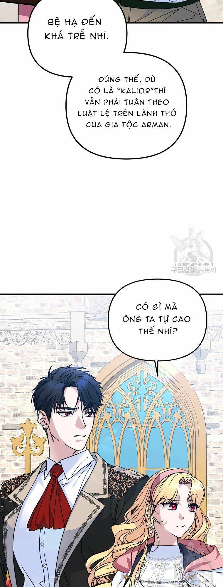 10 Cách Để Bị Bạo Chúa Đá Chapter 19 - Trang 2