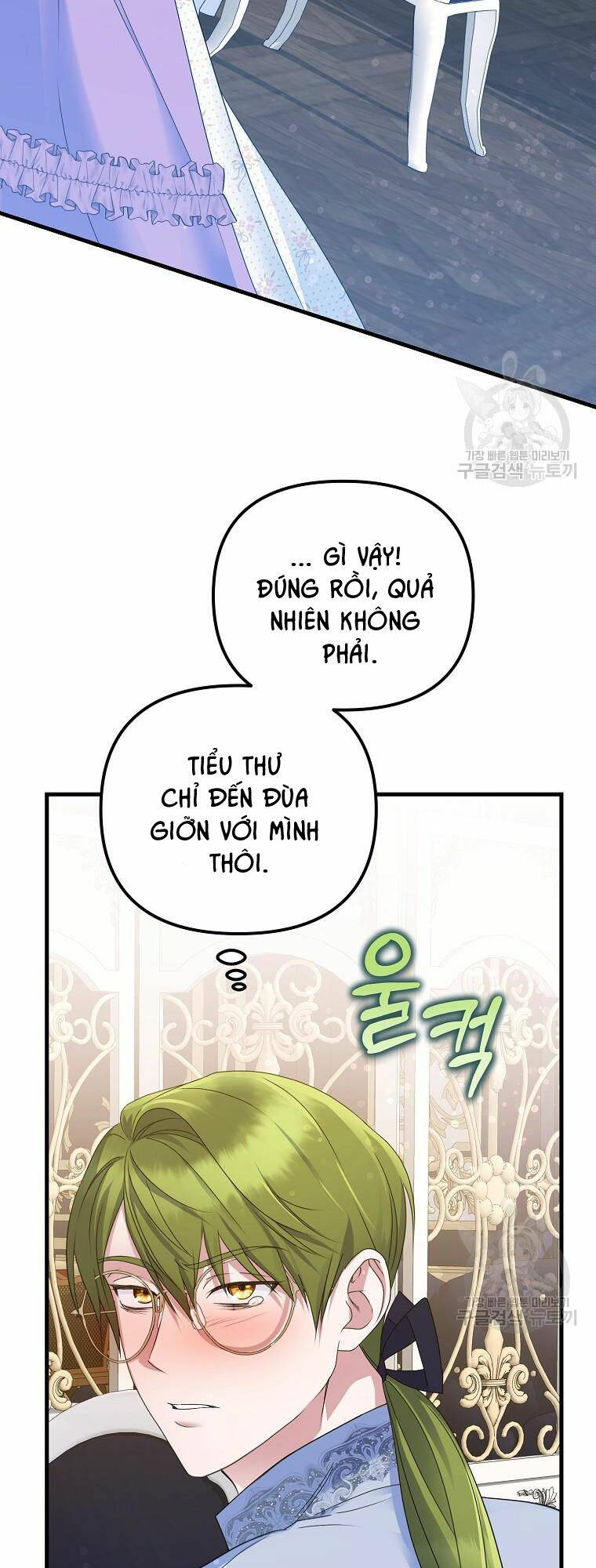 10 Cách Để Bị Bạo Chúa Đá Chapter 17 - Trang 2