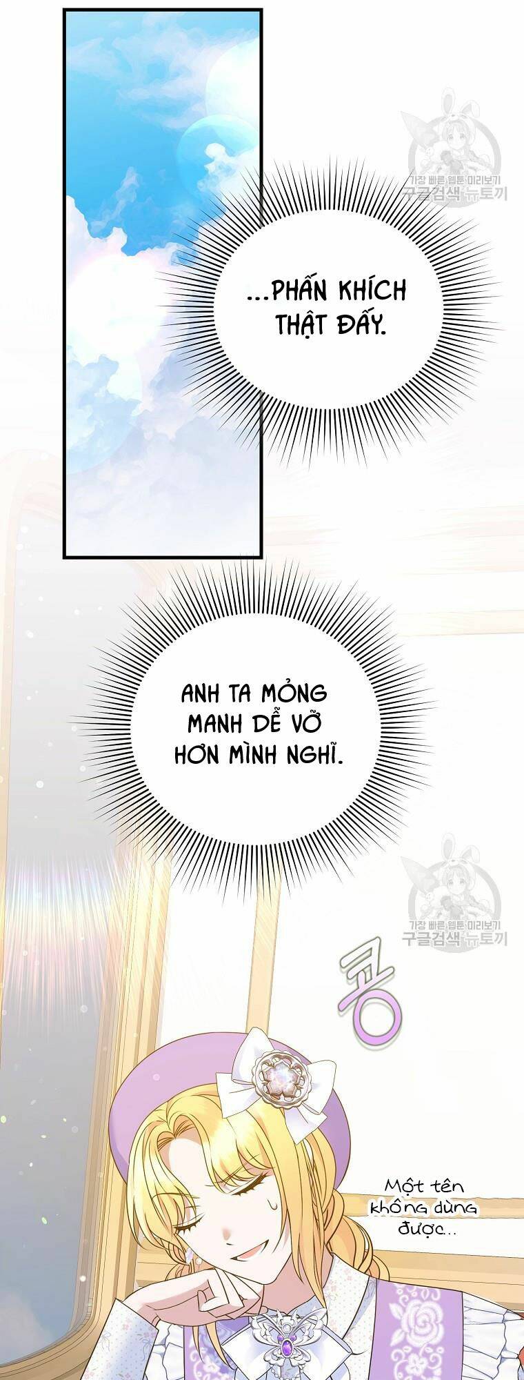 10 Cách Để Bị Bạo Chúa Đá Chapter 17 - Trang 2