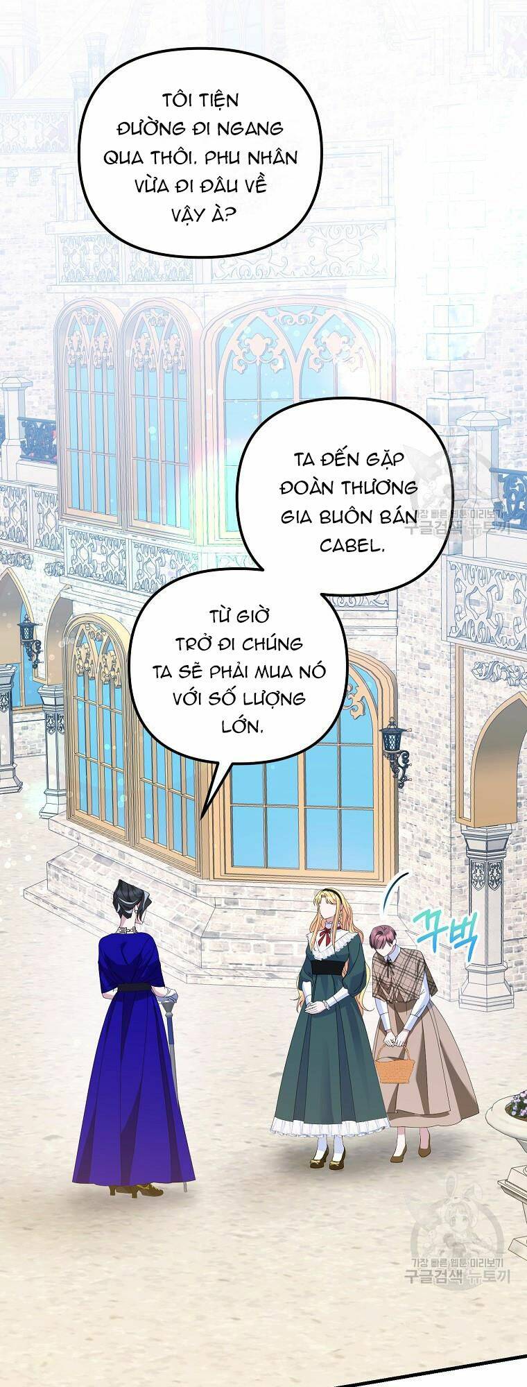 10 Cách Để Bị Bạo Chúa Đá Chapter 17 - Trang 2