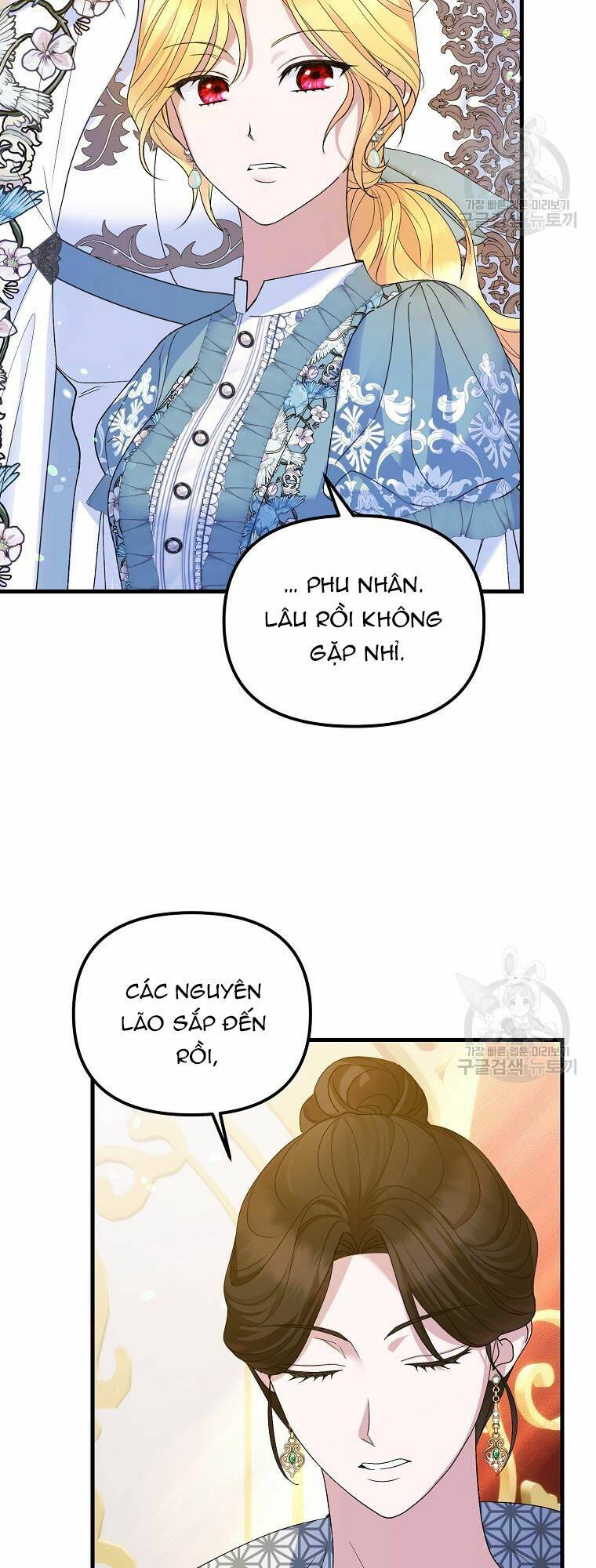 10 Cách Để Bị Bạo Chúa Đá Chapter 14 - Trang 2