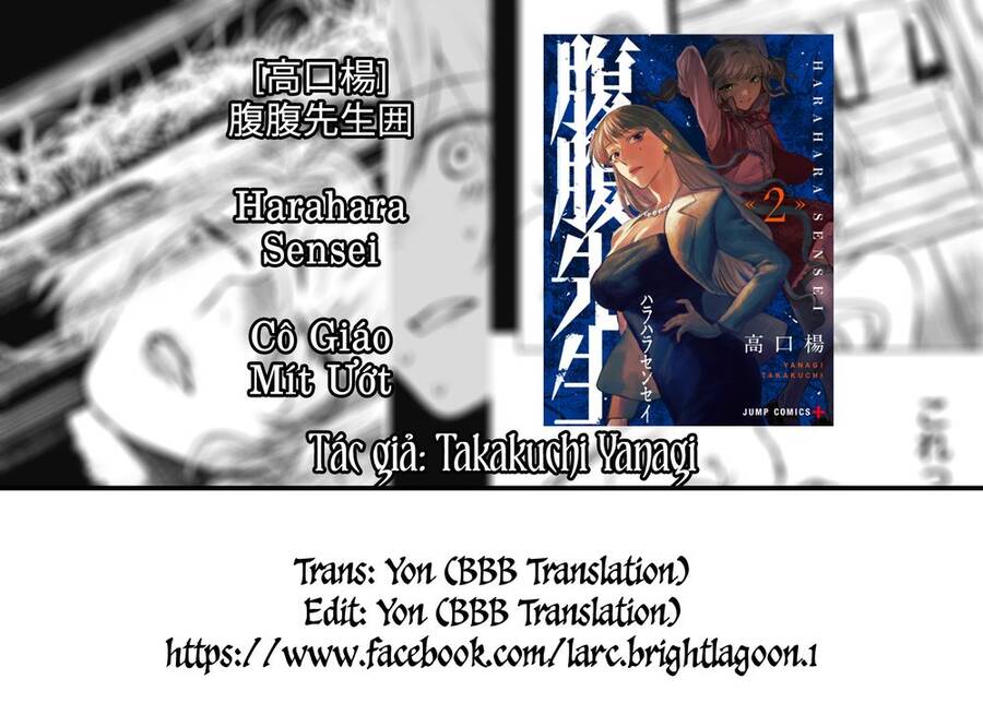 Cô Giáo Mít Ướt Chapter 19 - Trang 2