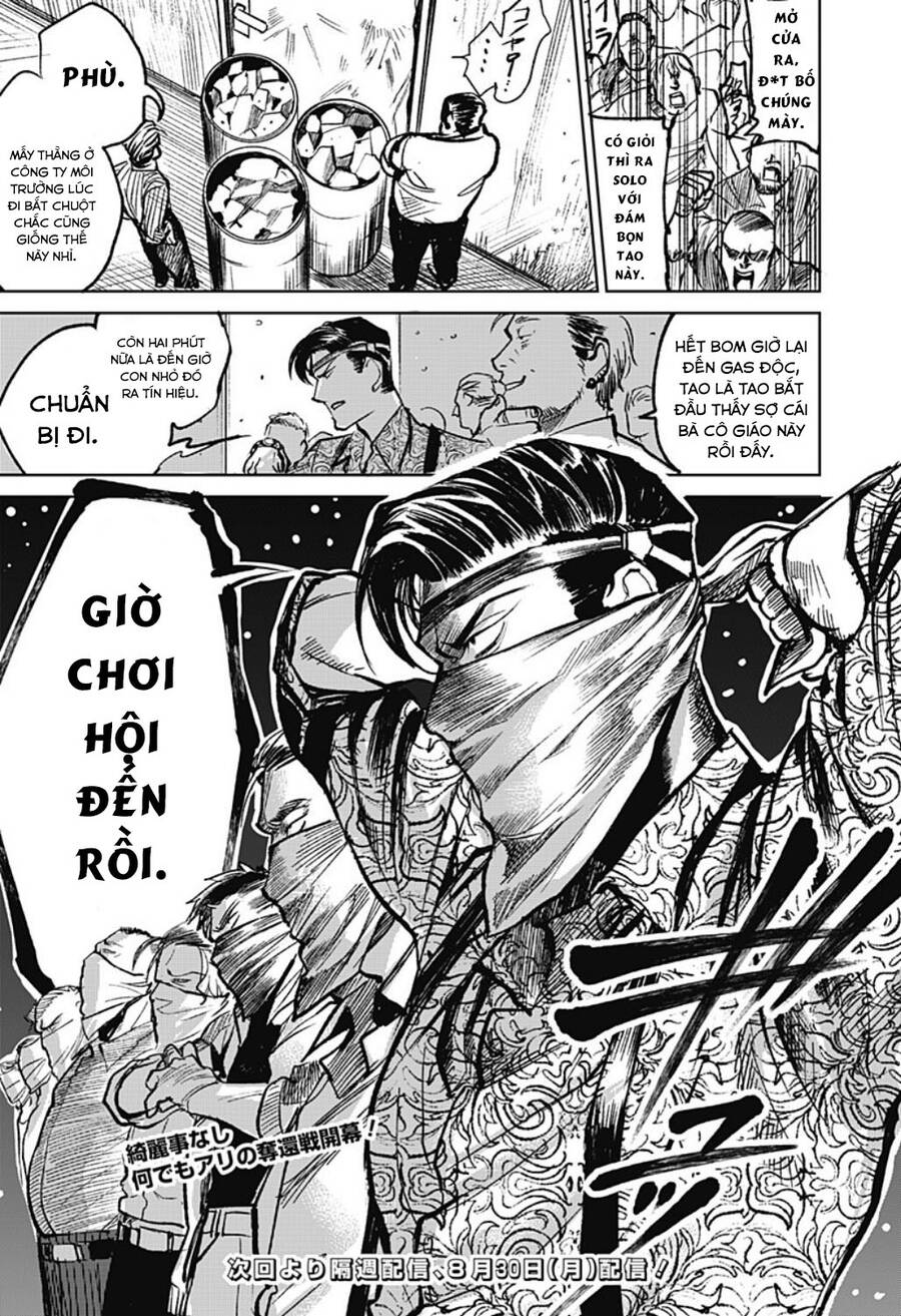 Cô Giáo Mít Ướt Chapter 3 - Trang 2