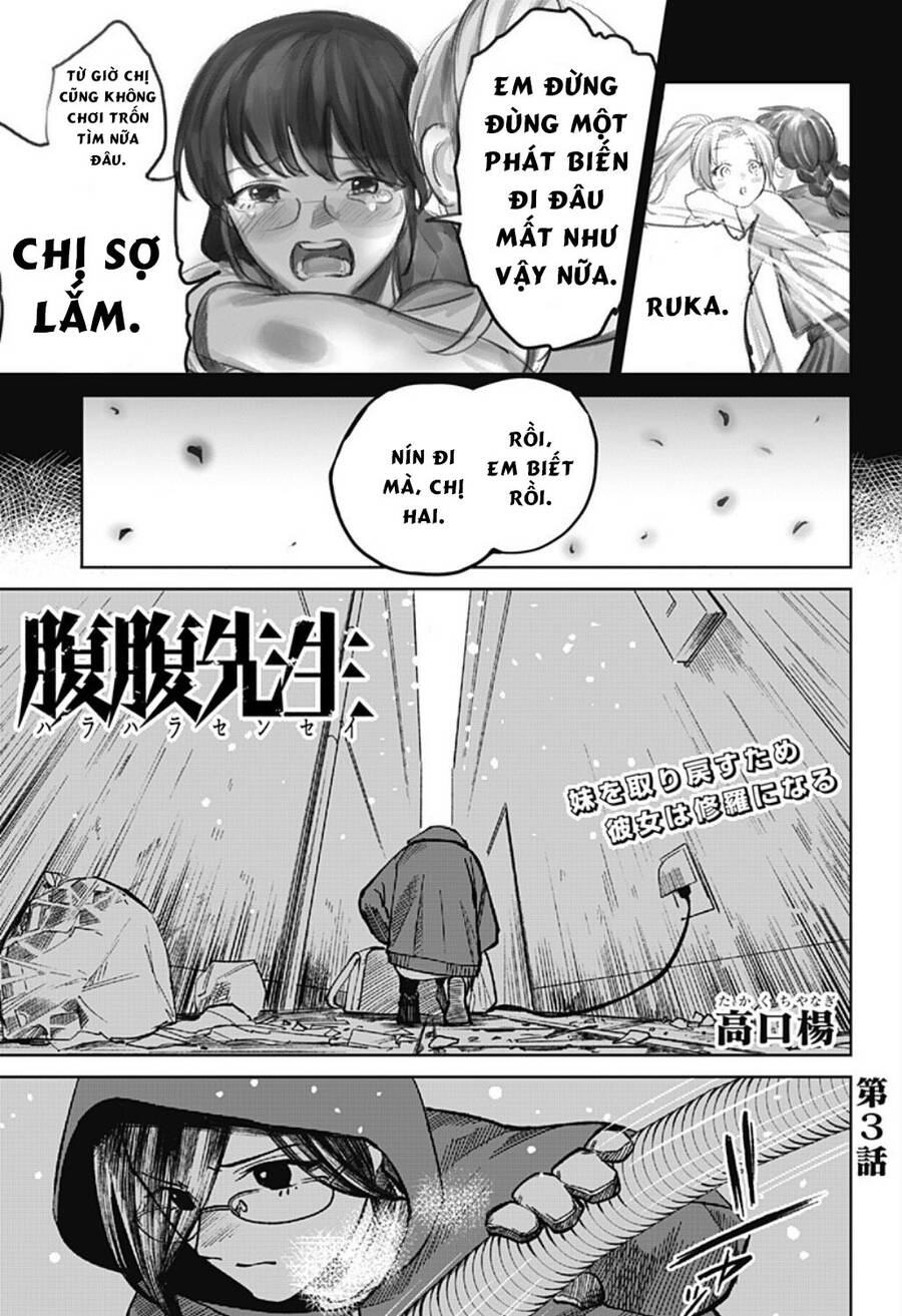 Cô Giáo Mít Ướt Chapter 3 - Trang 2