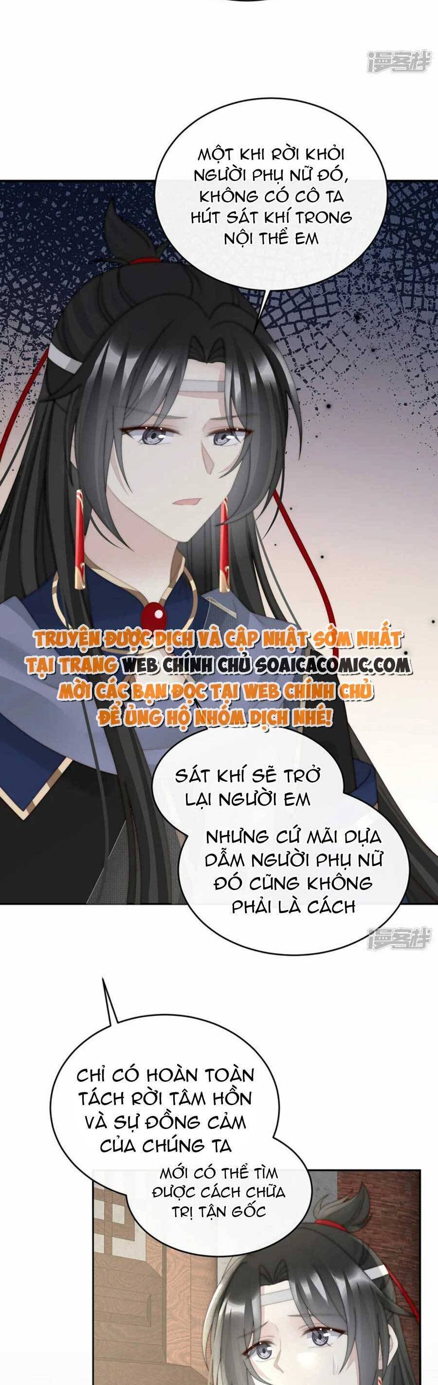 Thê Chủ, Thỉnh Hưởng Dụng Chapter 91 - Trang 2